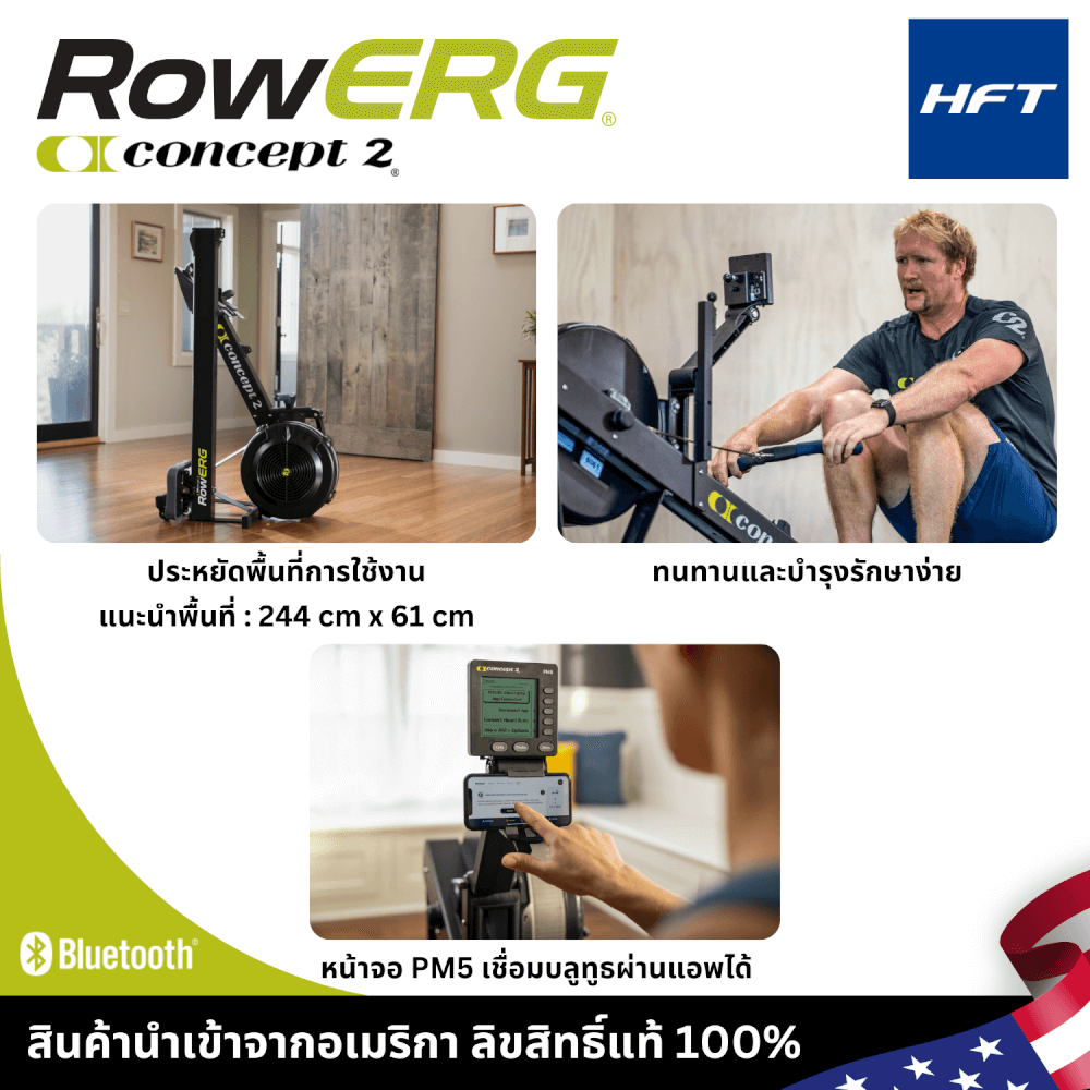 เครื่องกรรเชียงบก ROWERG CONCEPT2_3